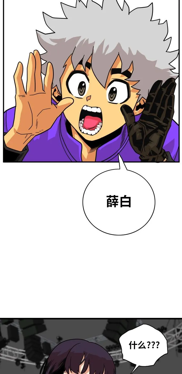 第57话 第56页