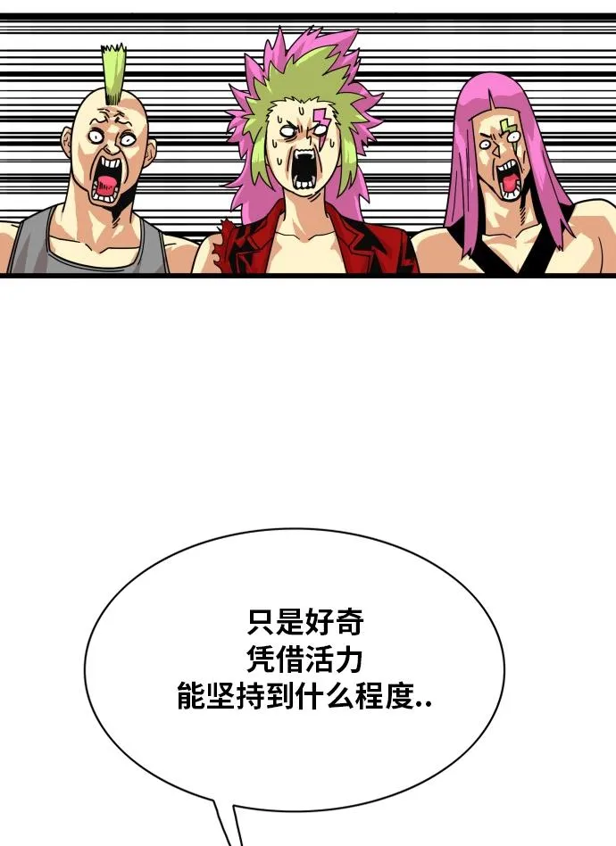 第57话 第60页