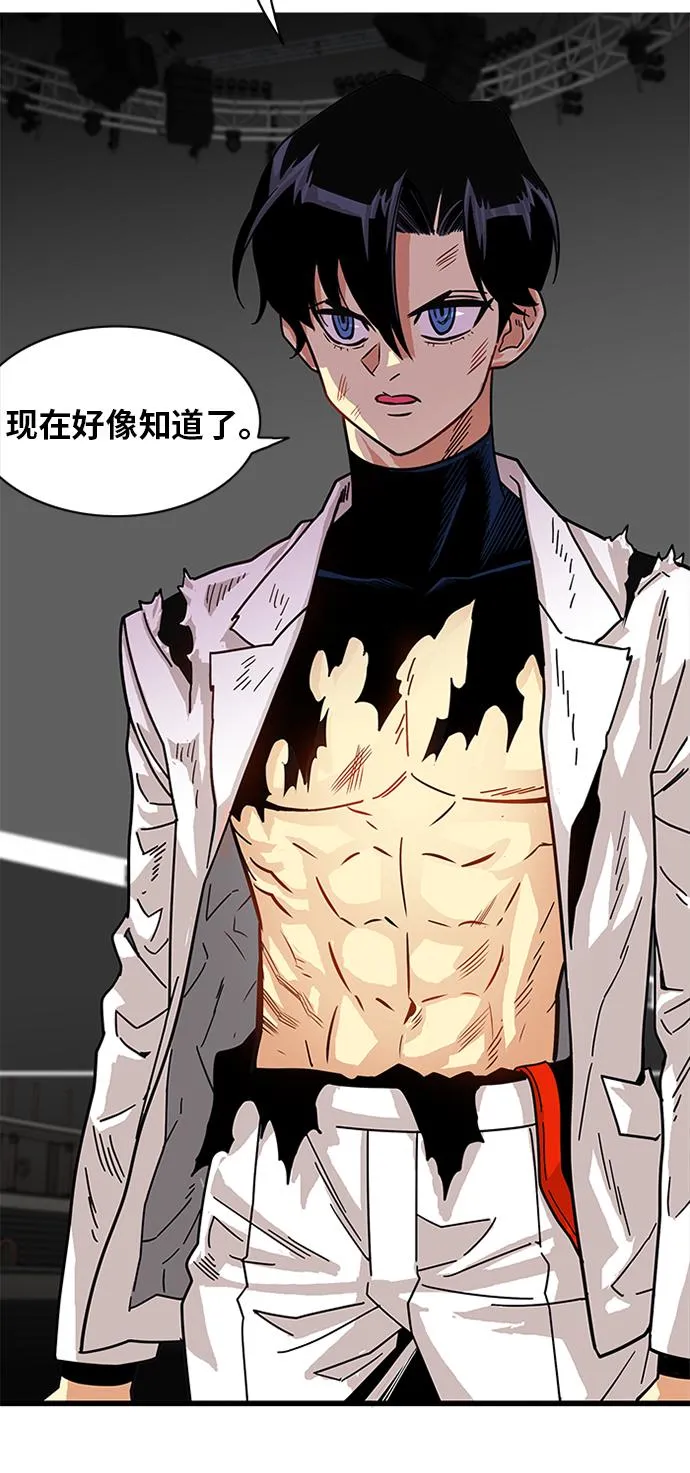 第57话 第61页