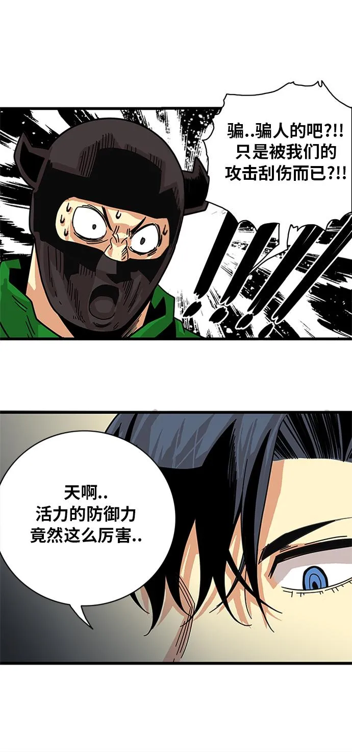 第57话 第62页