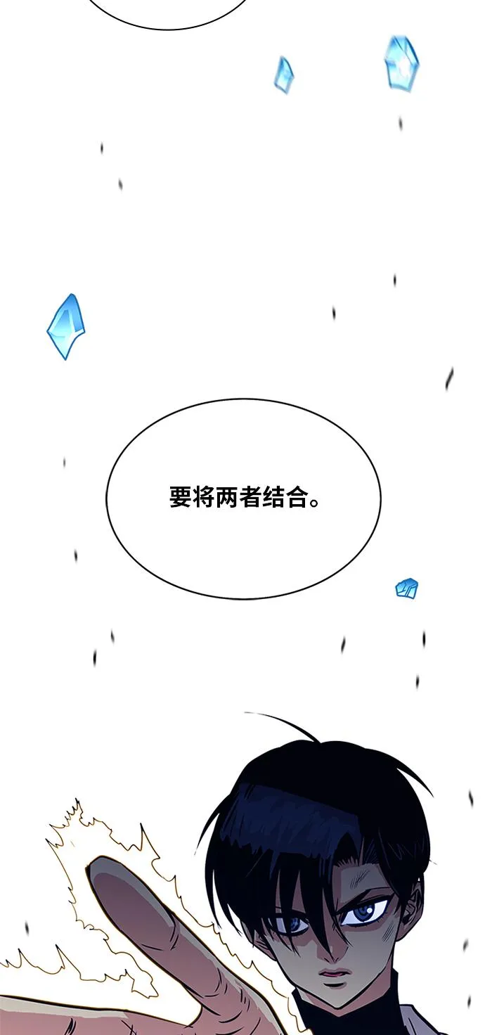 第57话 第64页