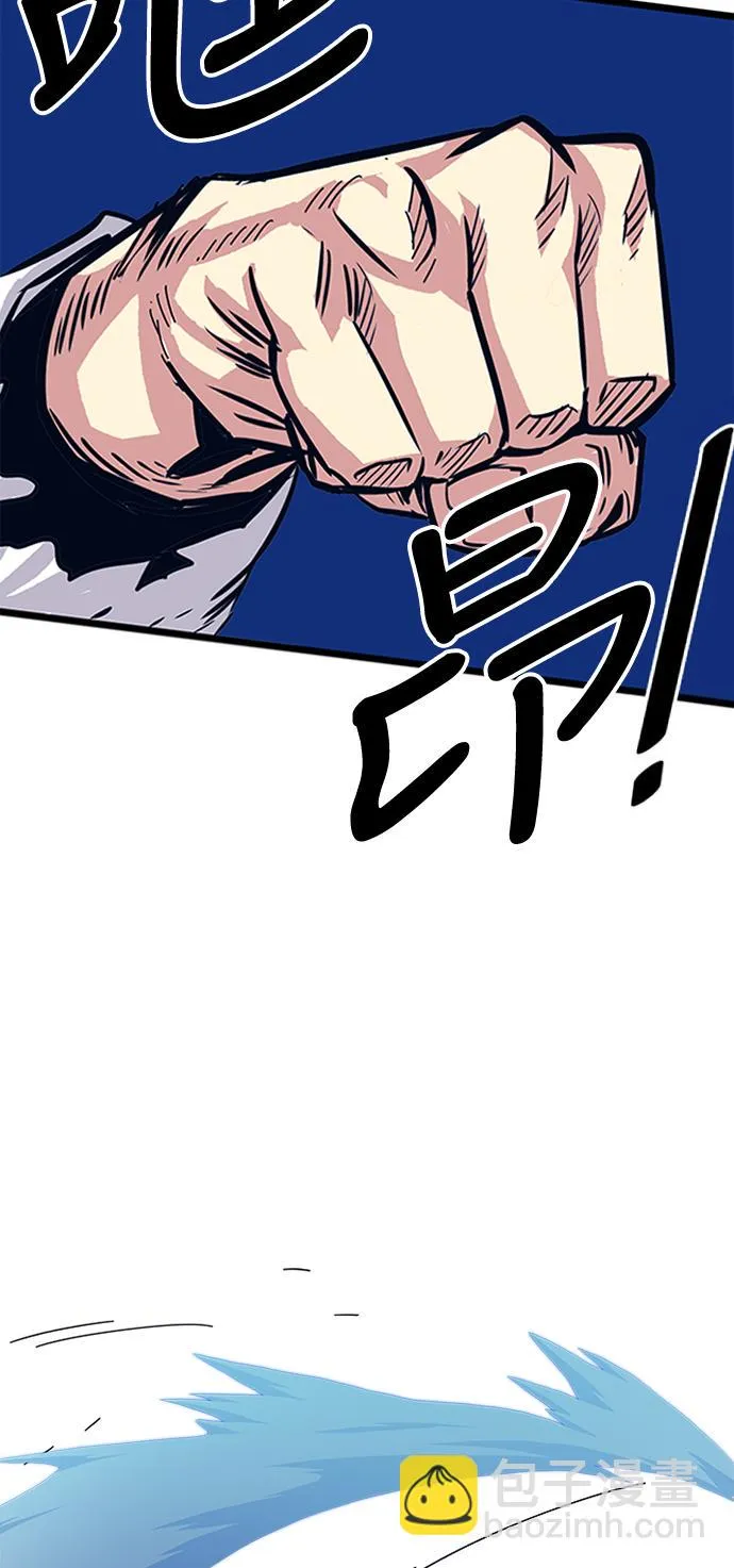 第57话 第66页