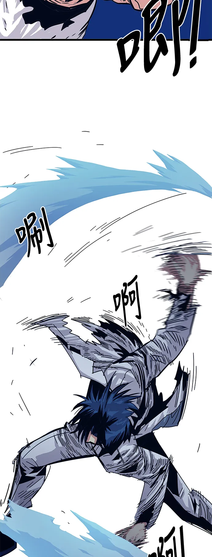 第58话 第7页