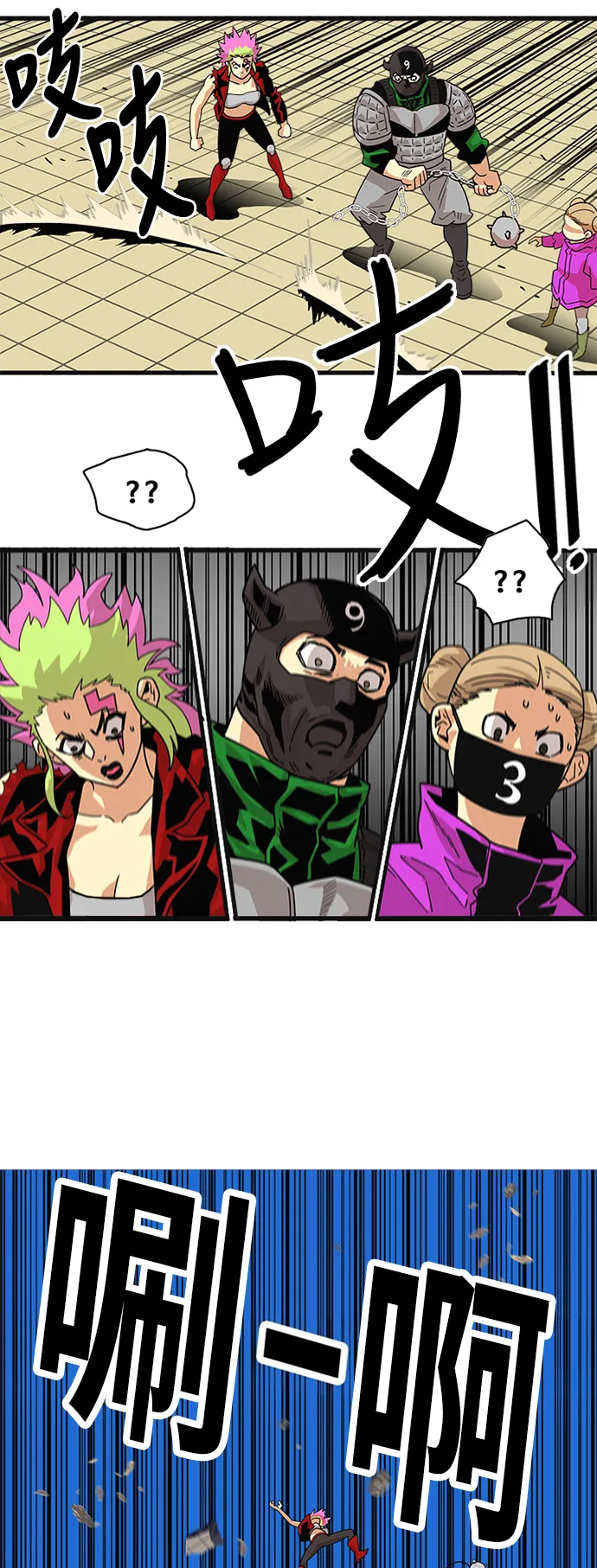 第58话 第11页