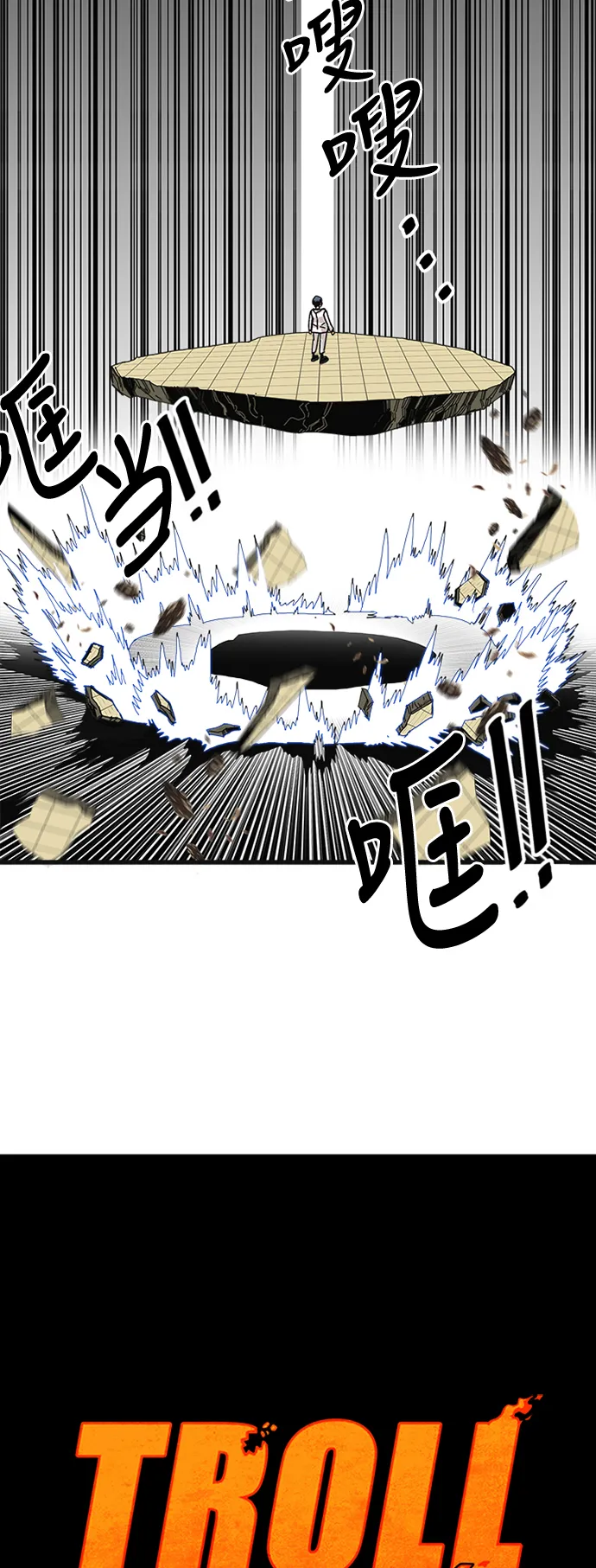 第58话 第15页