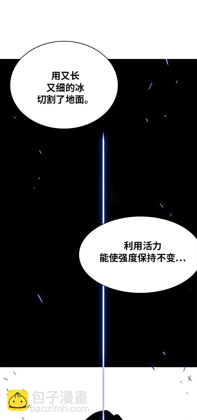第58话 第17页