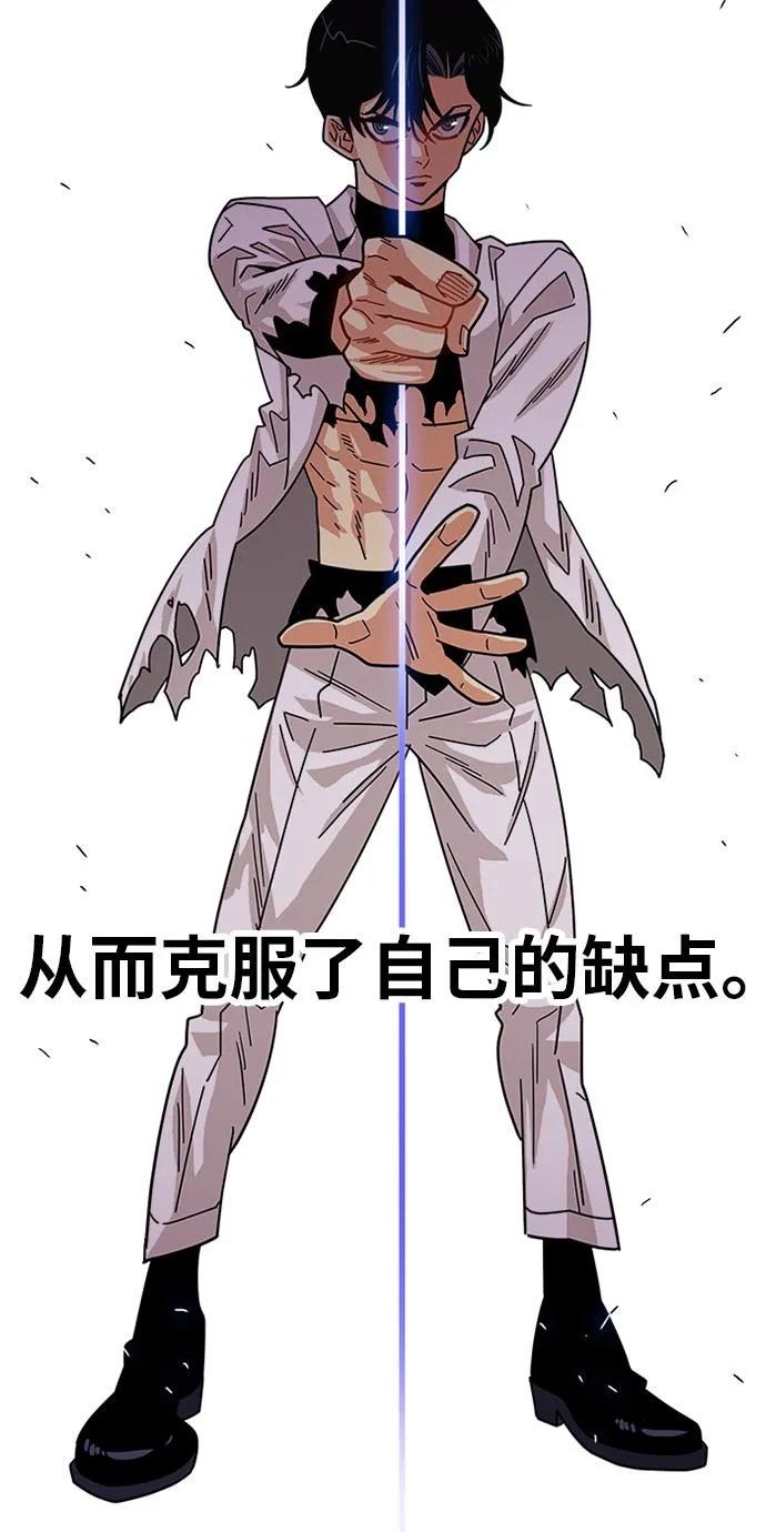 第58话 第18页