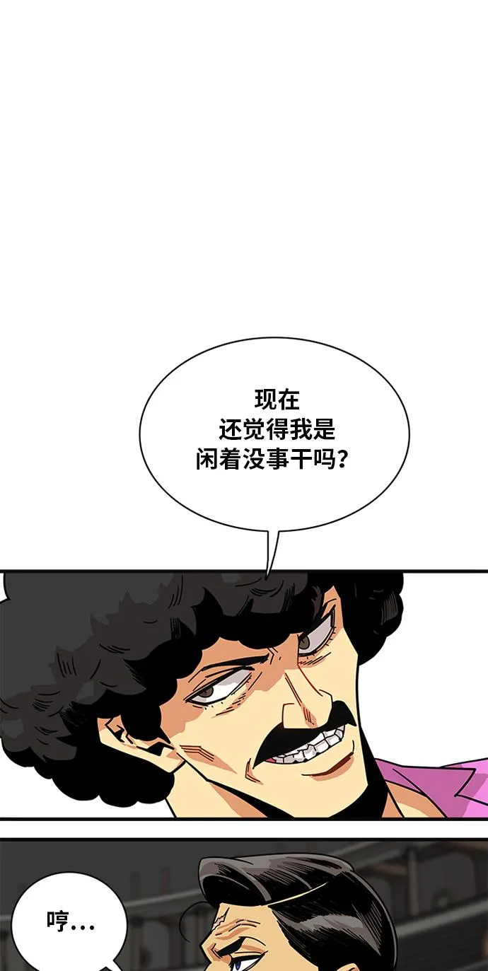 第58话 第19页