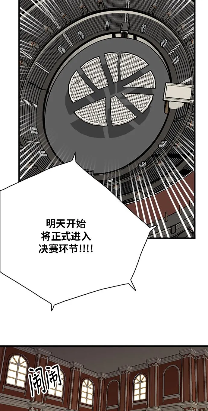 第58话 第25页