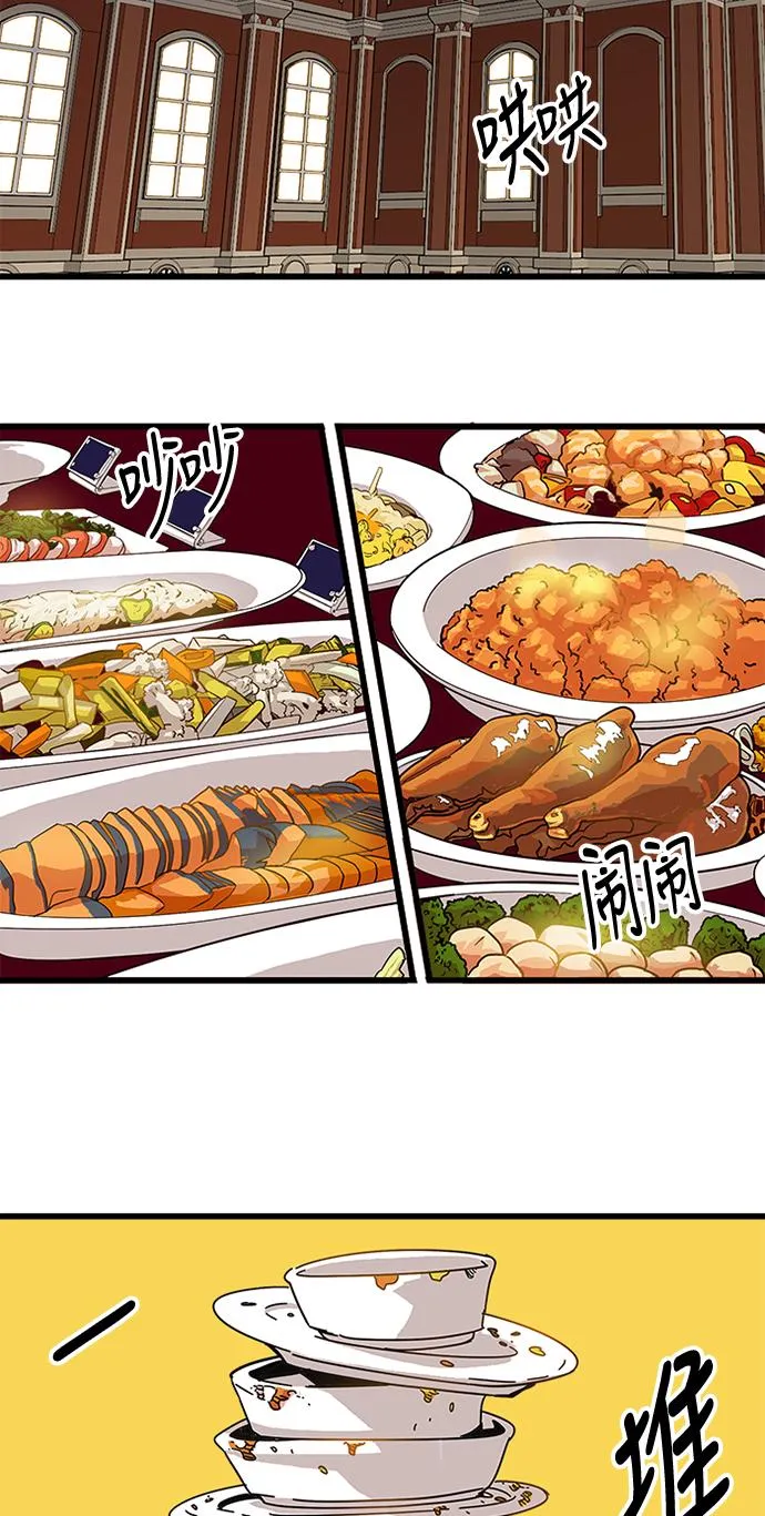 第58话 第26页