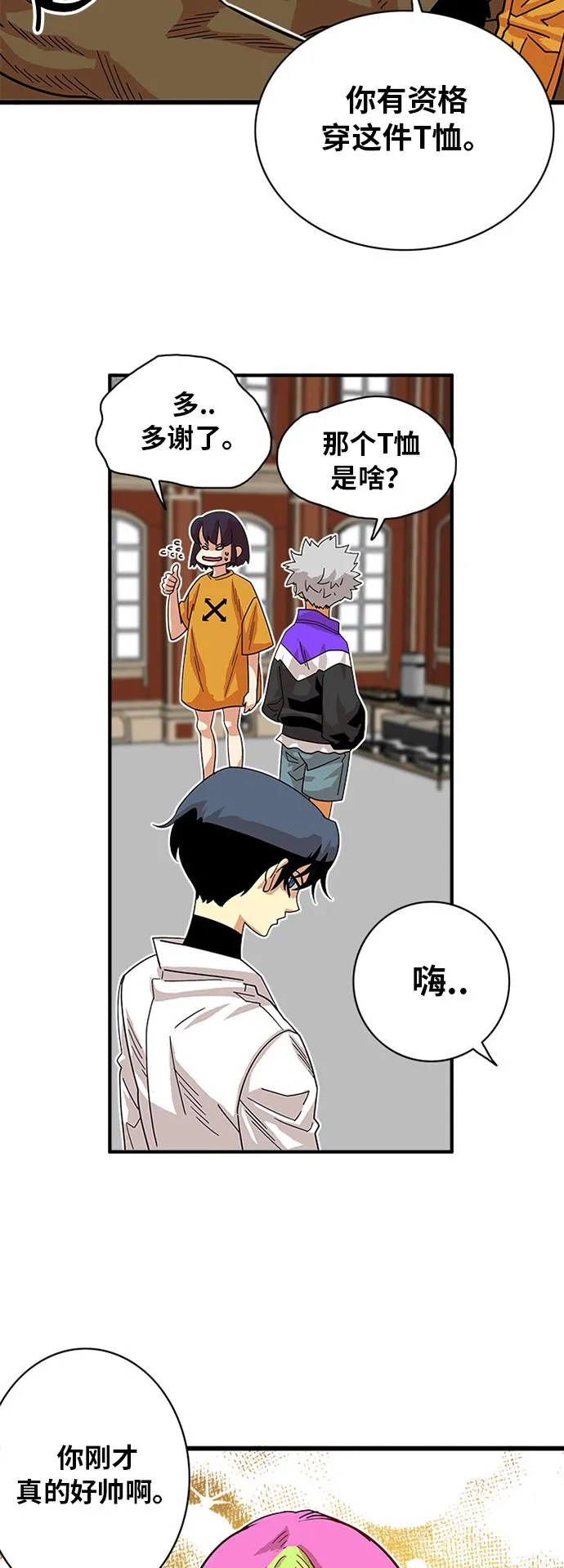 第58话 第32页