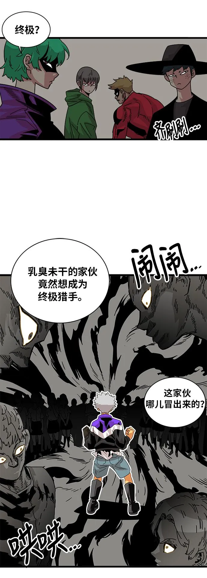 第58话 第39页