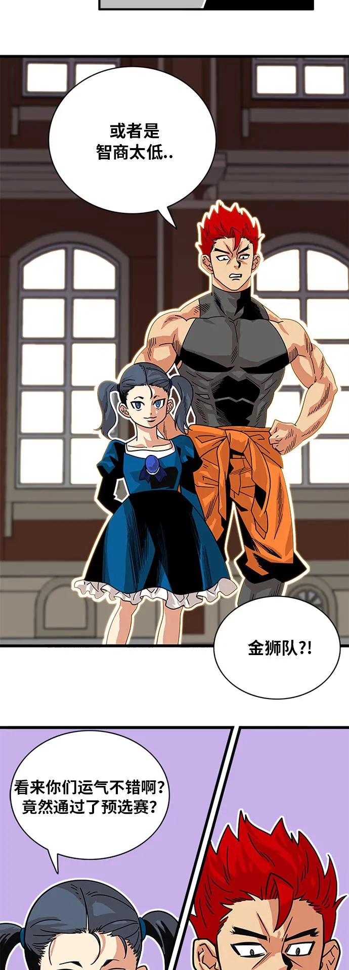 第58话 第41页