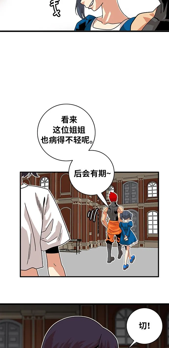 第58话 第49页