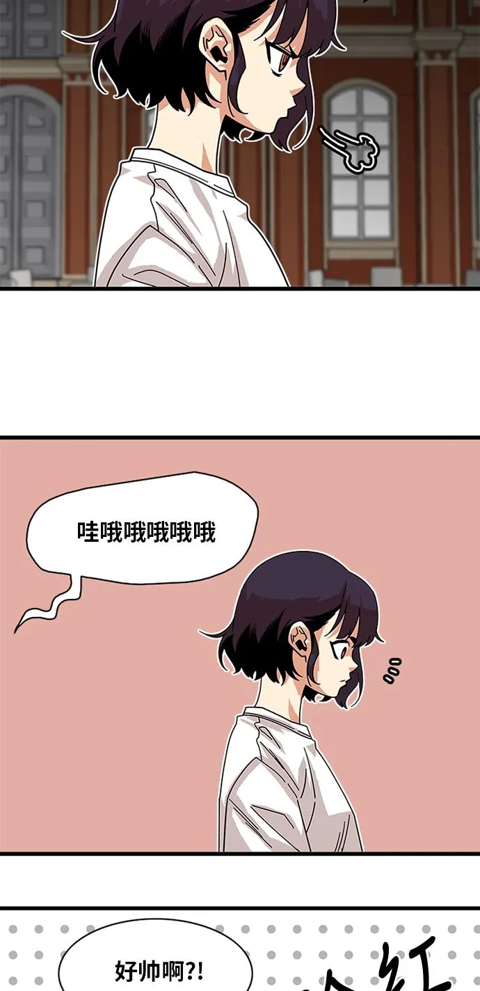 第58话 第50页