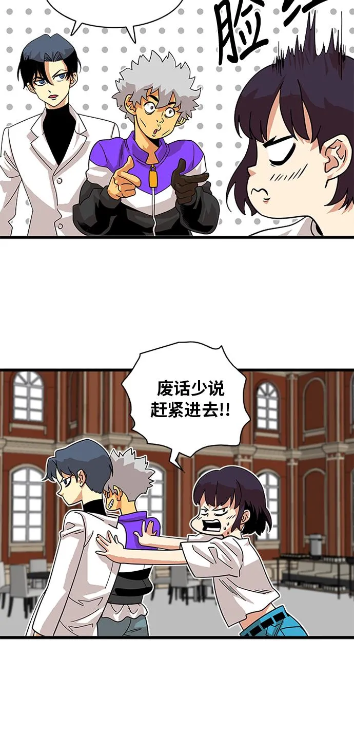 第58话 第51页