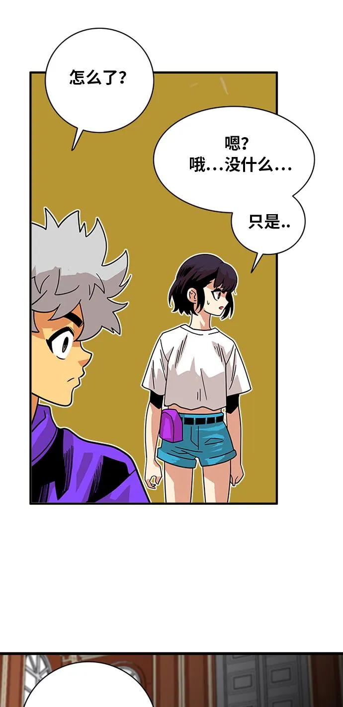 第58话 第55页
