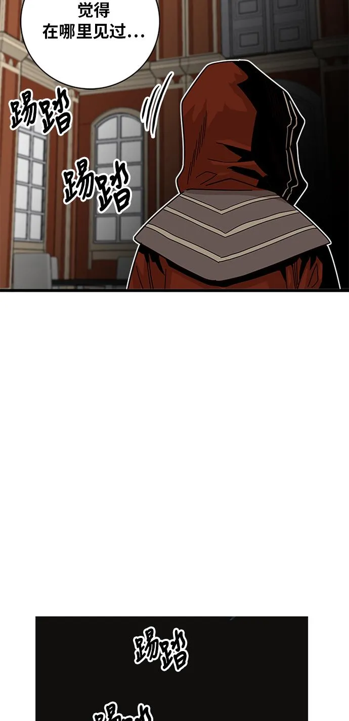 第58话 第56页