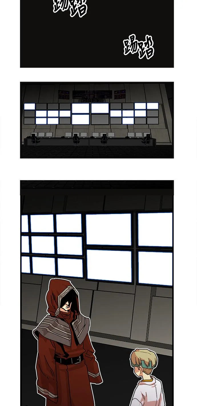 第58话 第57页