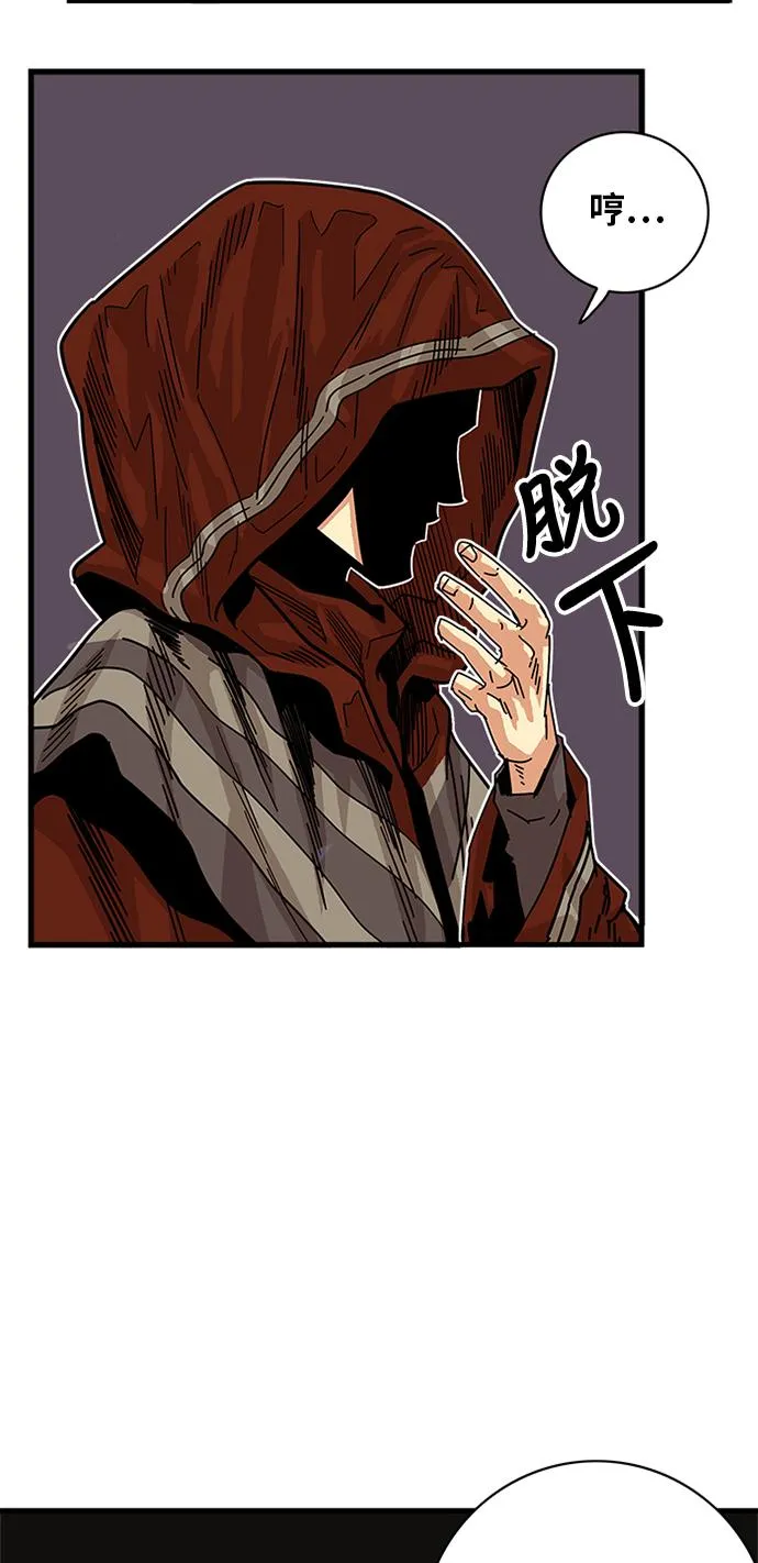 第58话 第59页