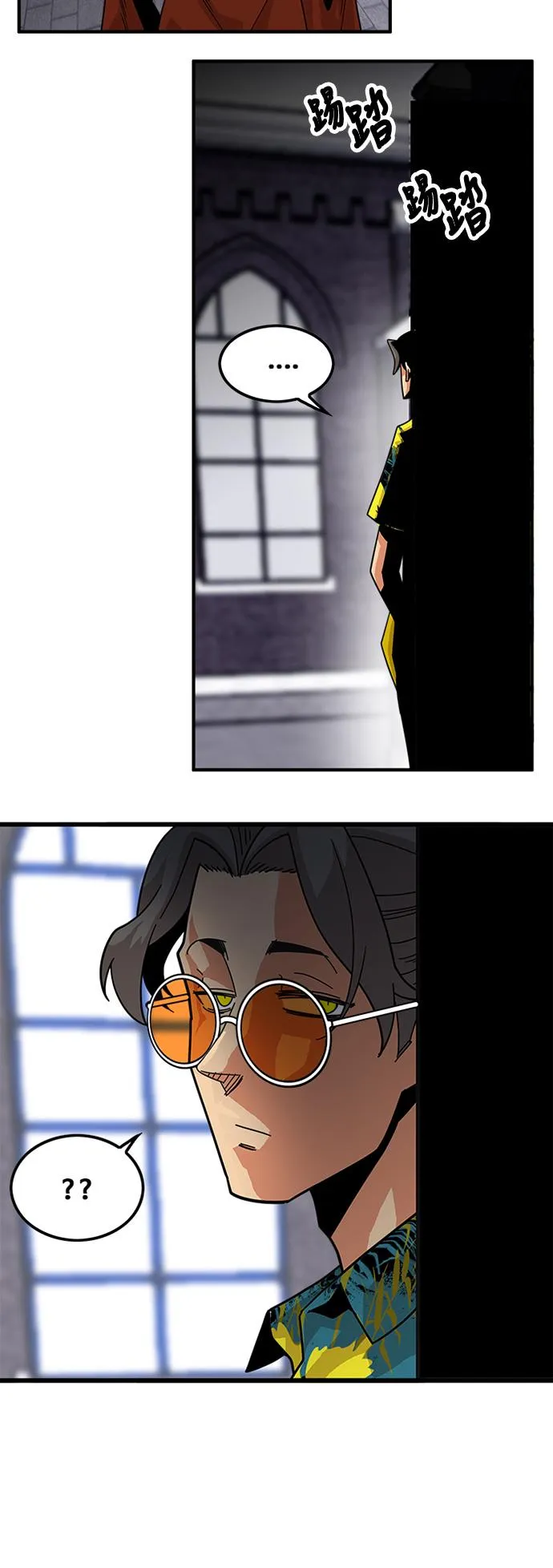 第59话 第10页