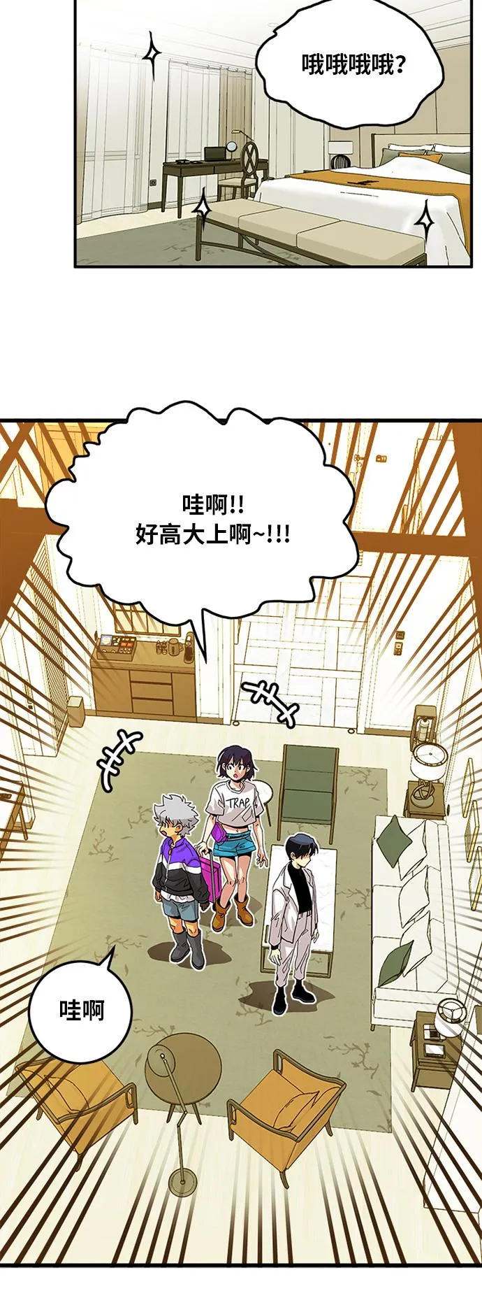 第59话 第12页