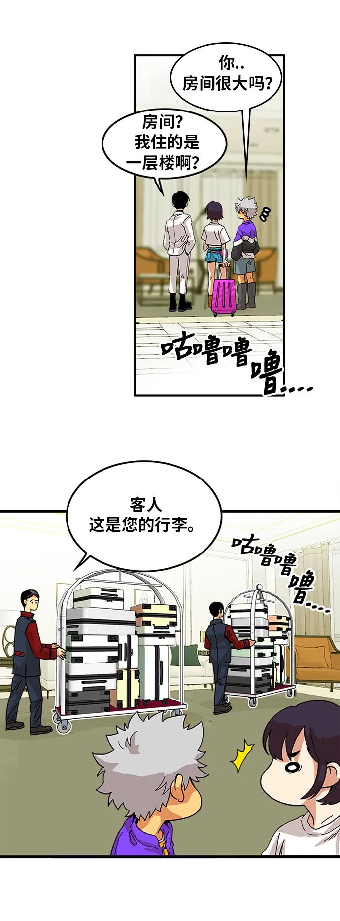 第59话 第14页