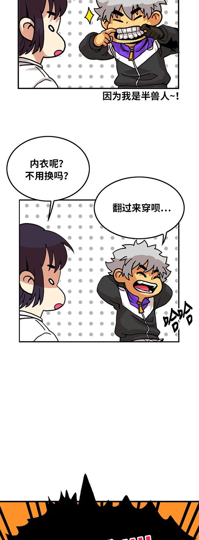 第59话 第19页