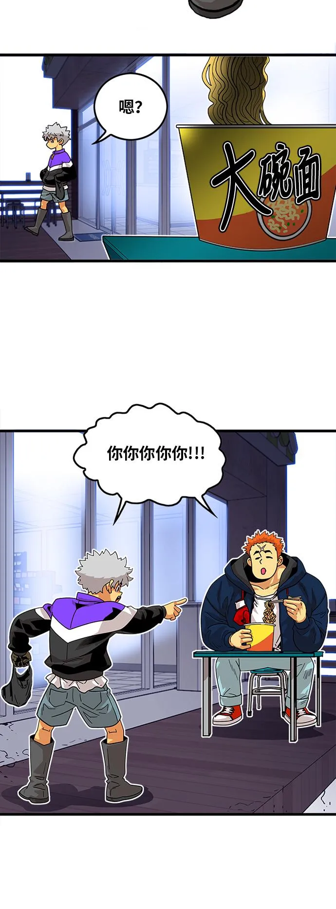 第59话 第22页