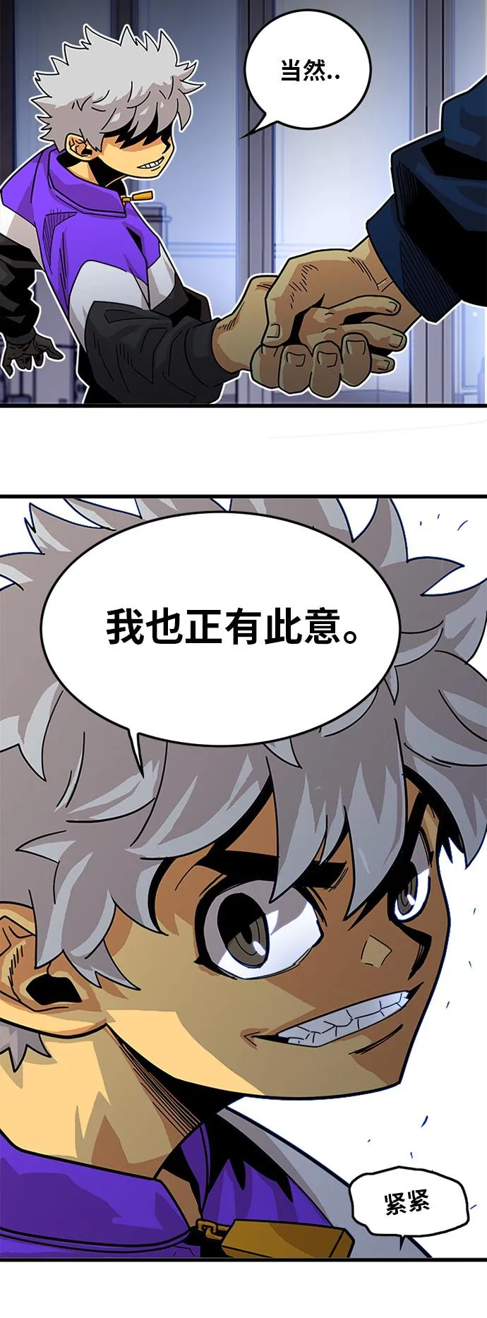 第59话 第31页