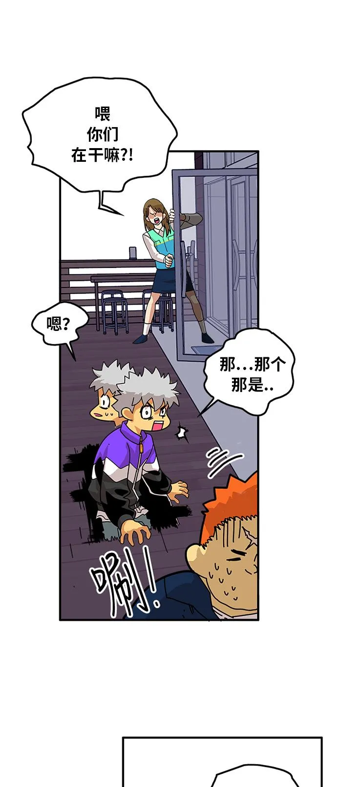 第59话 第35页