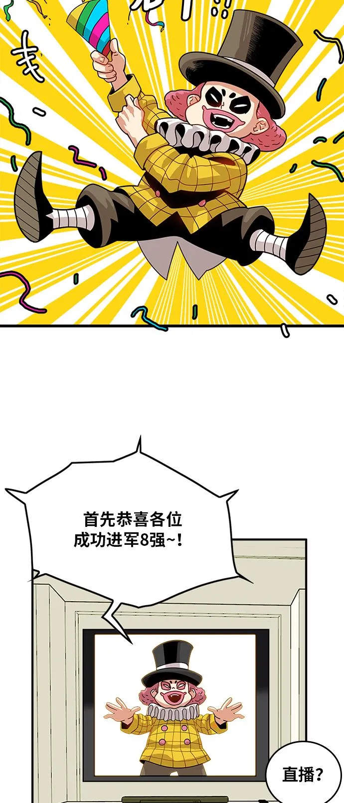 第59话 第39页