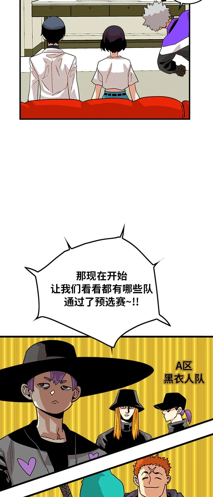 第59话 第40页