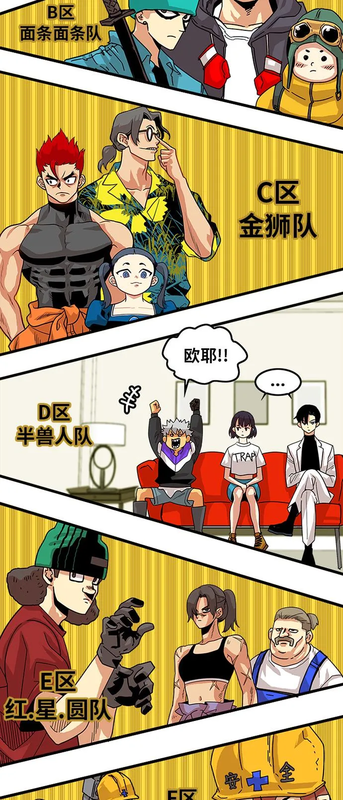 第59话 第41页