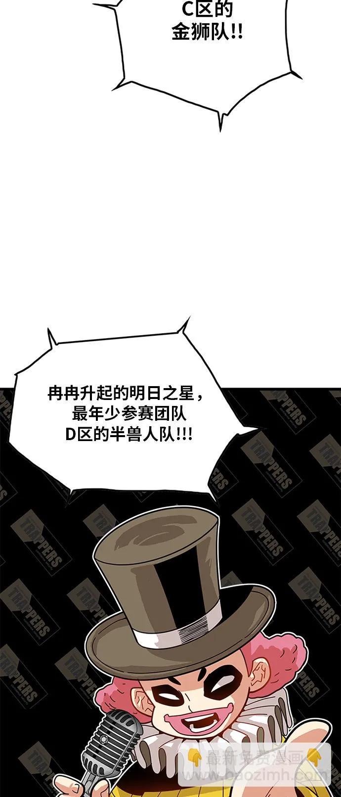 第59话 第47页