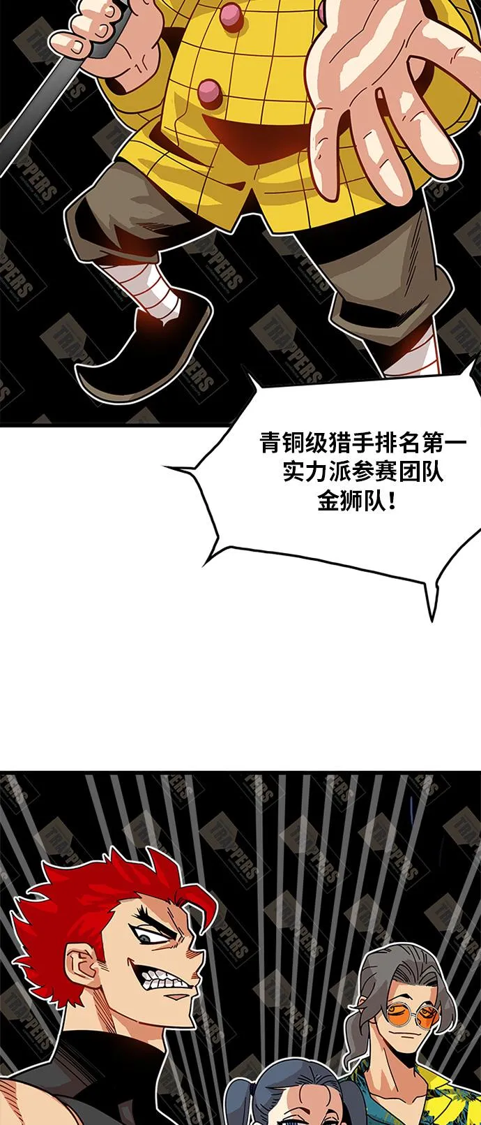 第59话 第48页
