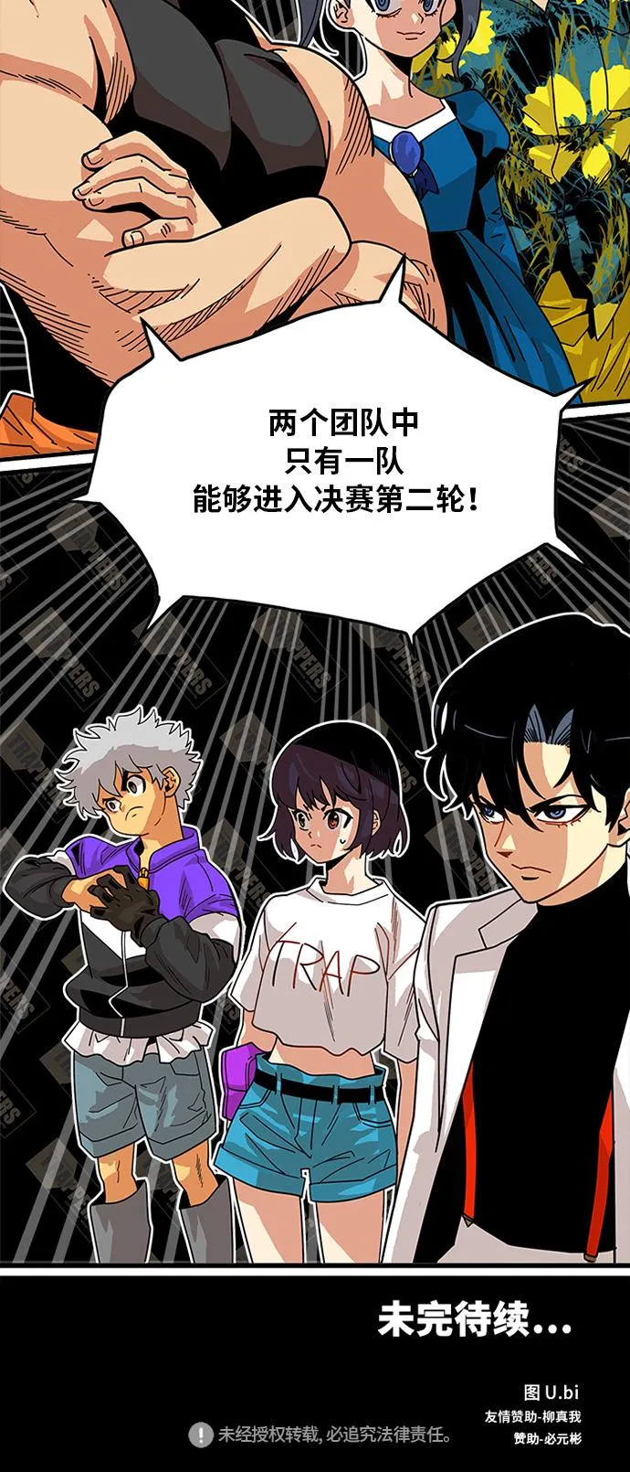第59话 第49页