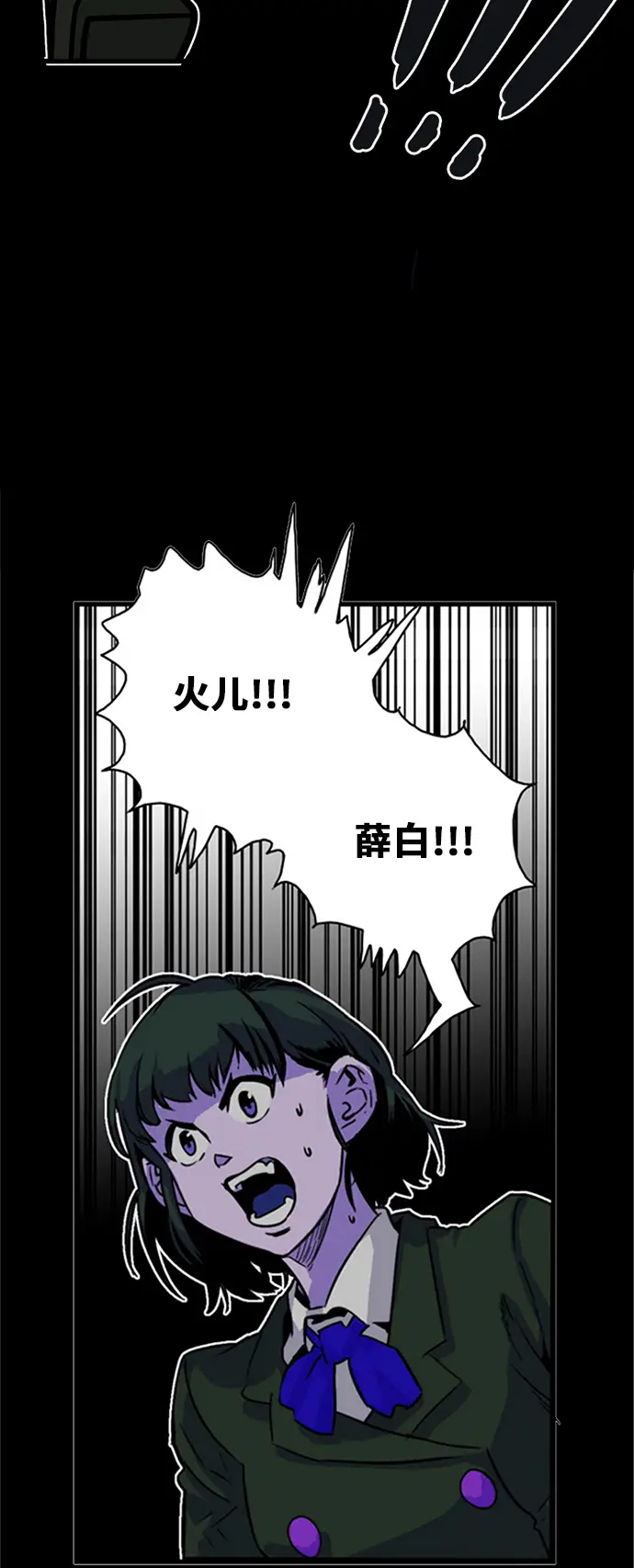 第60话 第4页