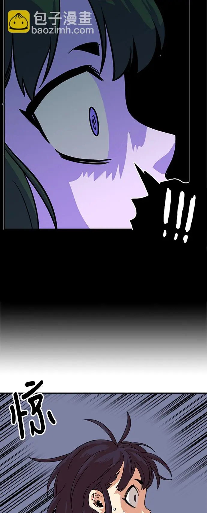 第60话 第9页