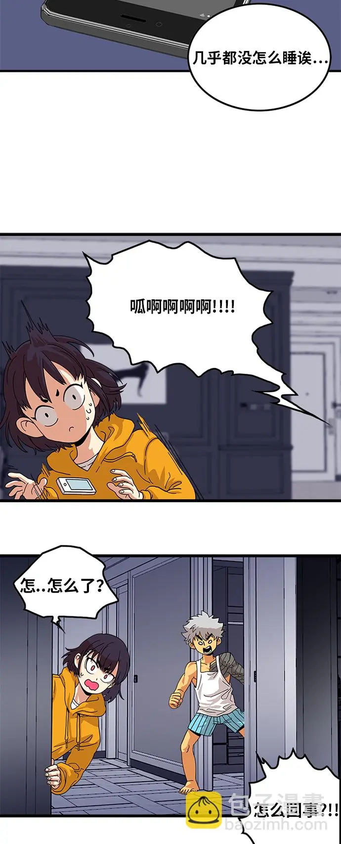 第60话 第12页