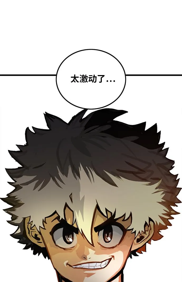 第60话 第22页