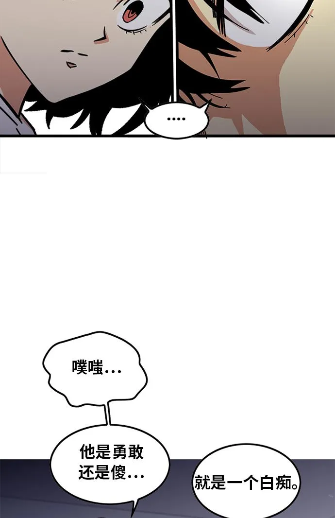 第60话 第24页