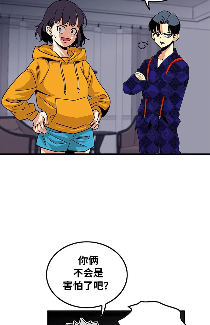 第60话 第25页