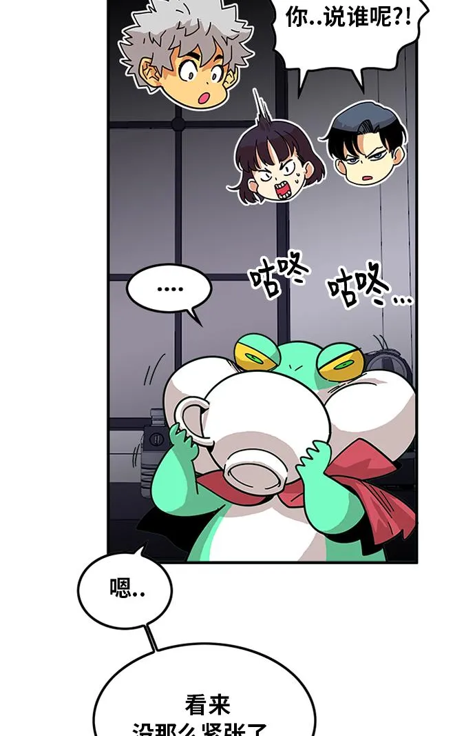 第60话 第26页