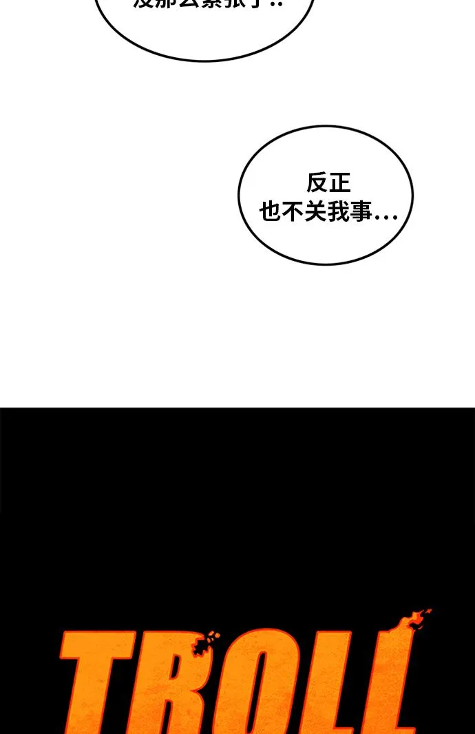 第60话 第27页