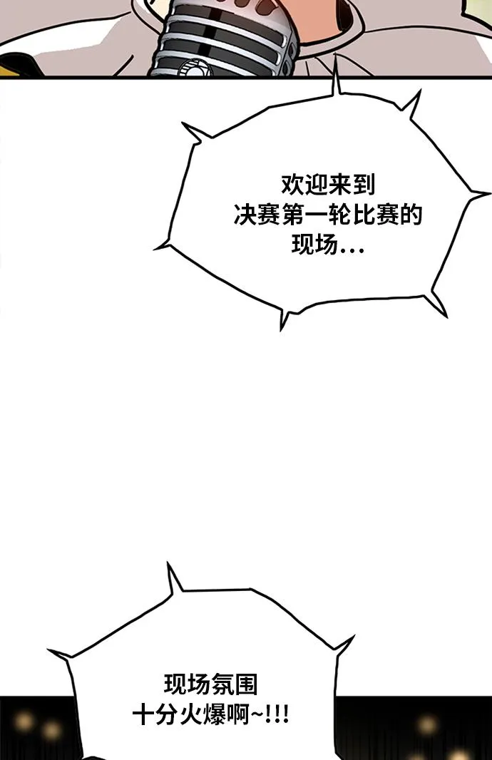 第60话 第30页