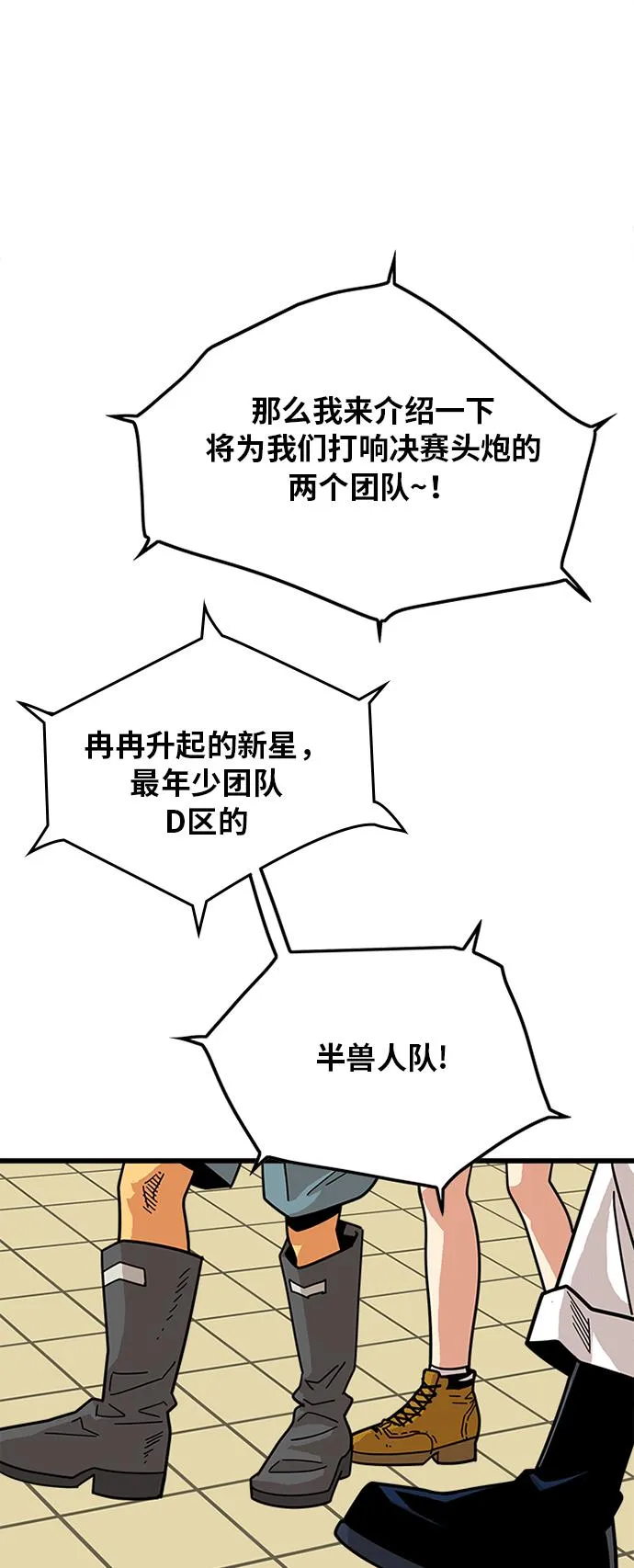 第60话 第33页