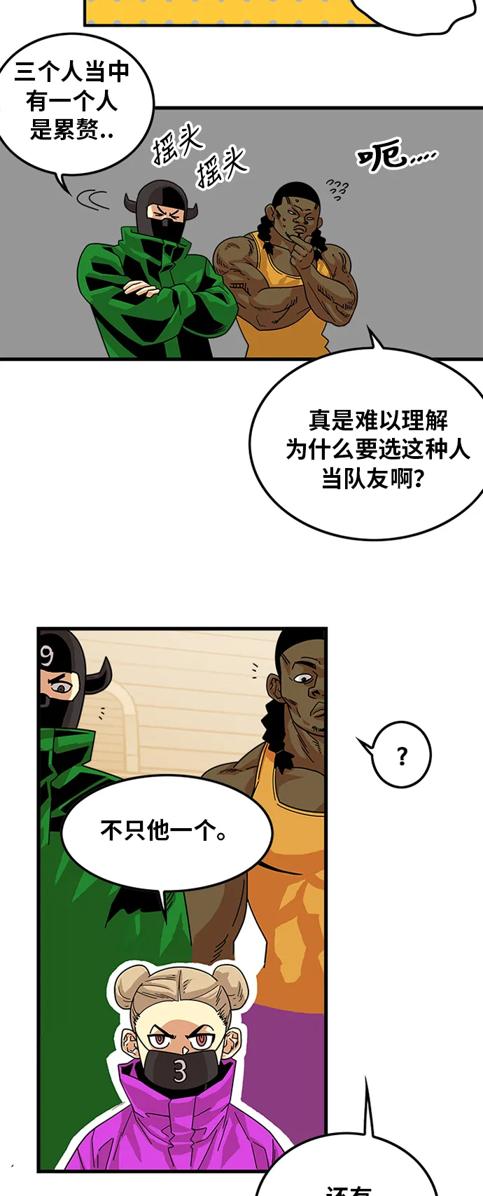 第60话 第38页
