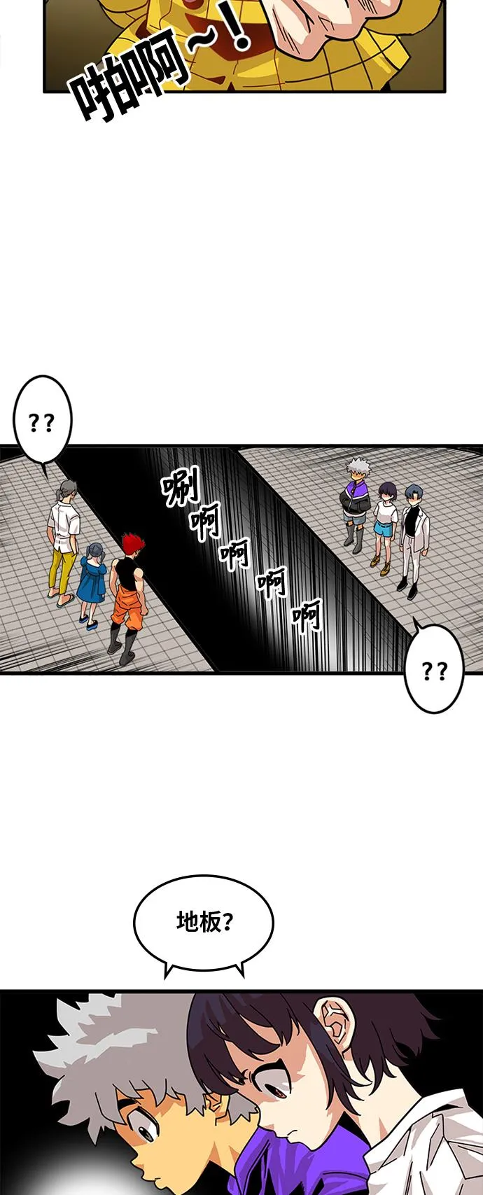 第60话 第41页