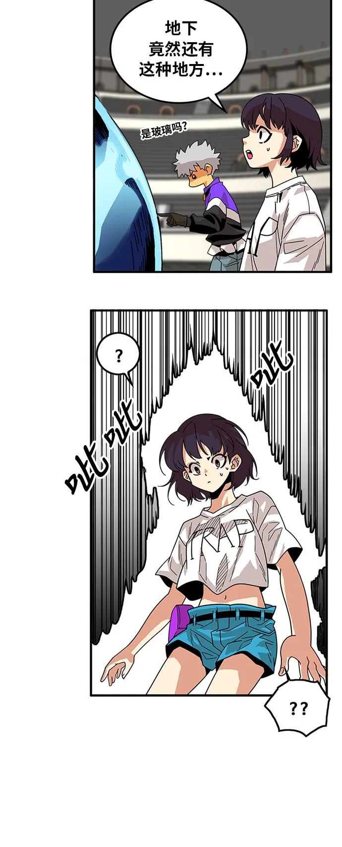 第60话 第44页